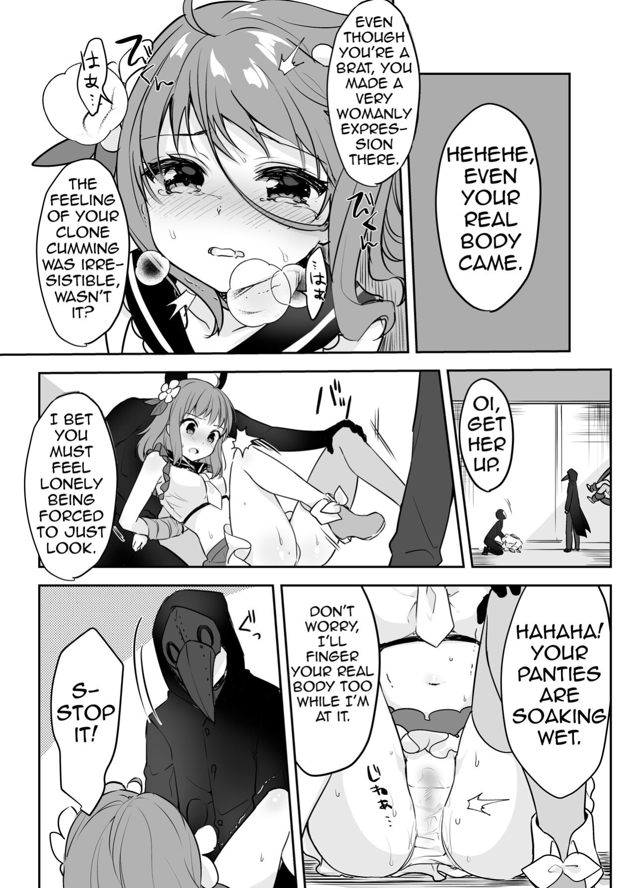 [uniuni (Kisuke-kun)] Mahou Shoujo VS Kaijin Pest Mask (Shiririn)