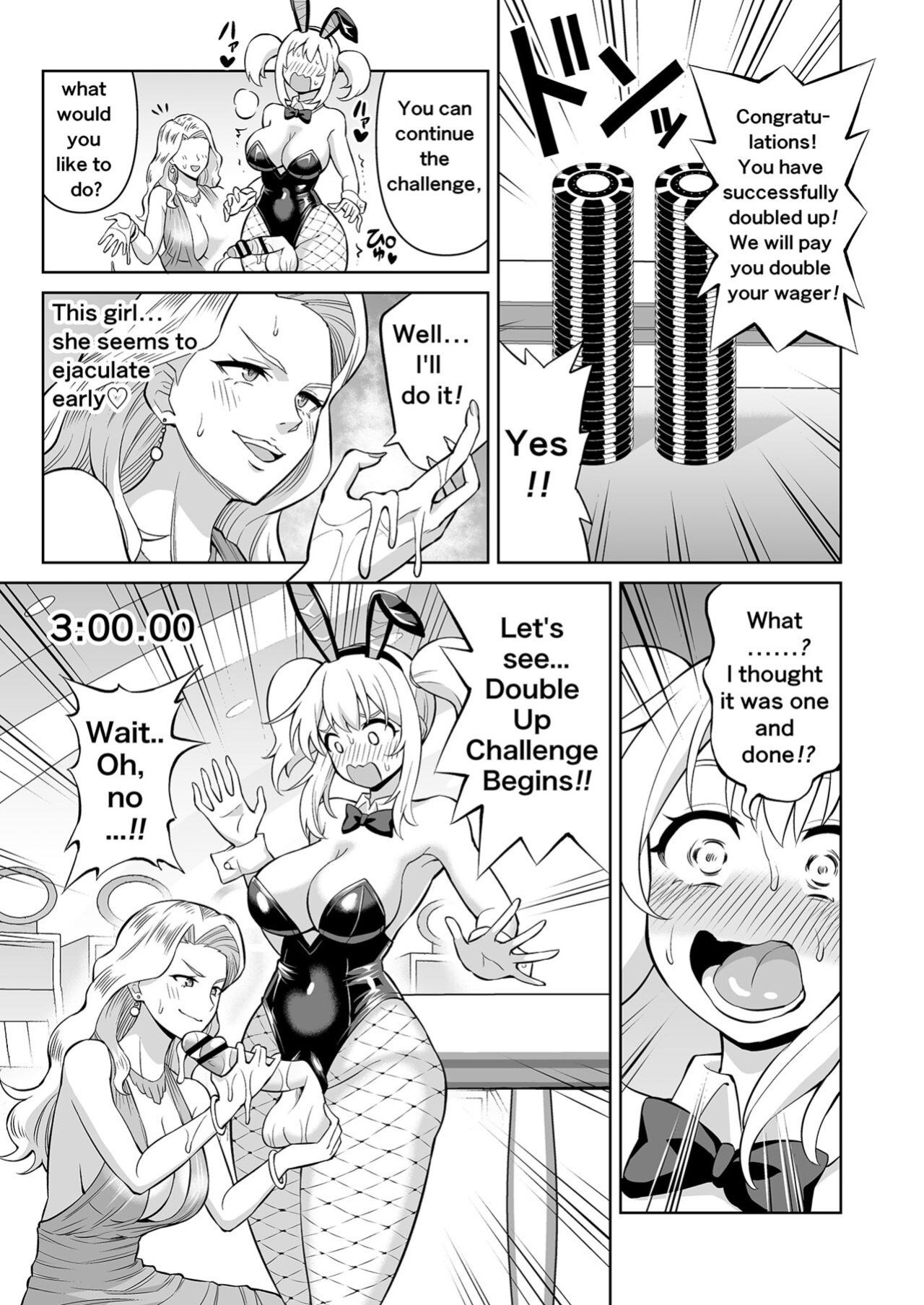 [Hitsumabushi] Double Up Challenge!