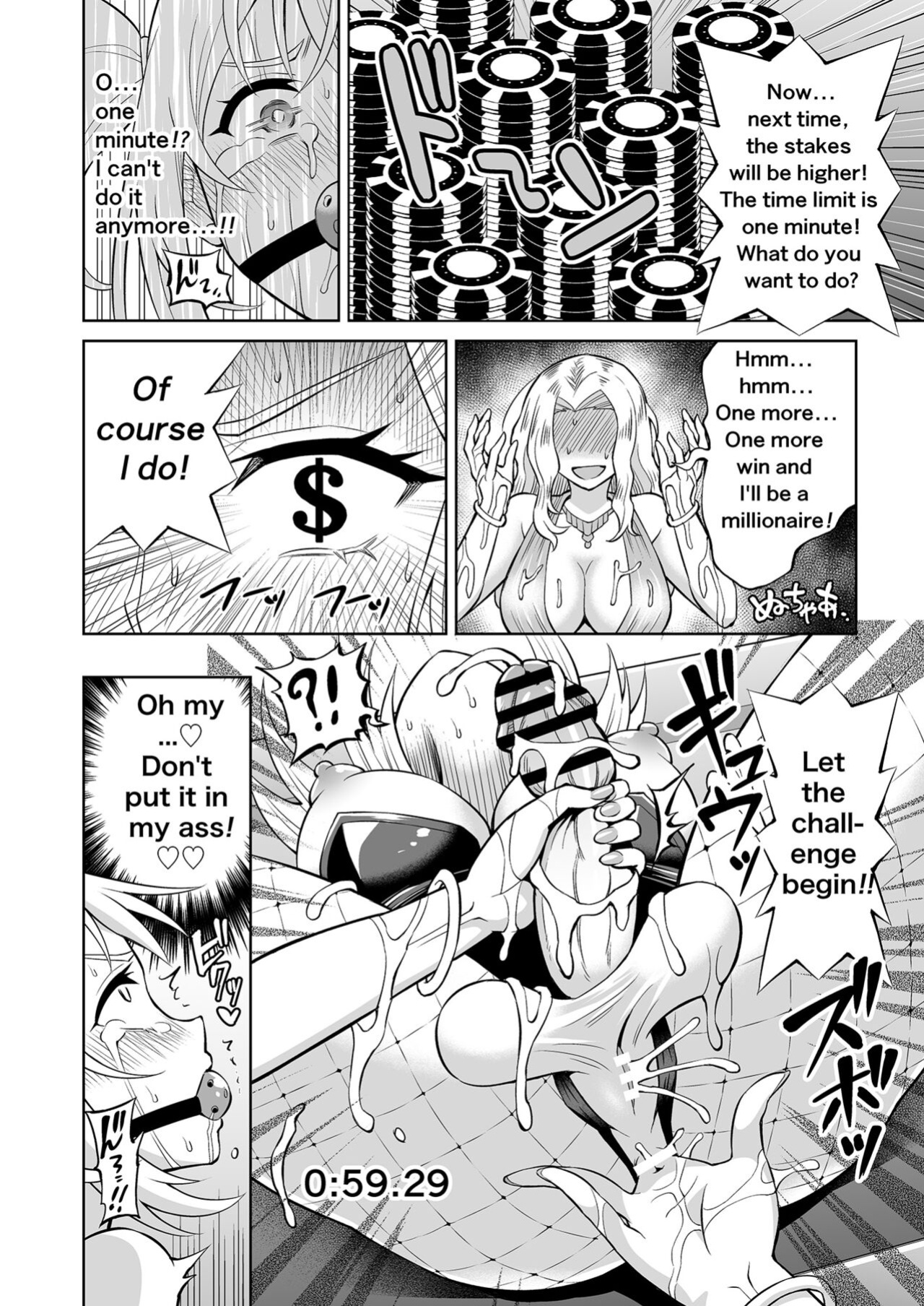 [Hitsumabushi] Double Up Challenge!