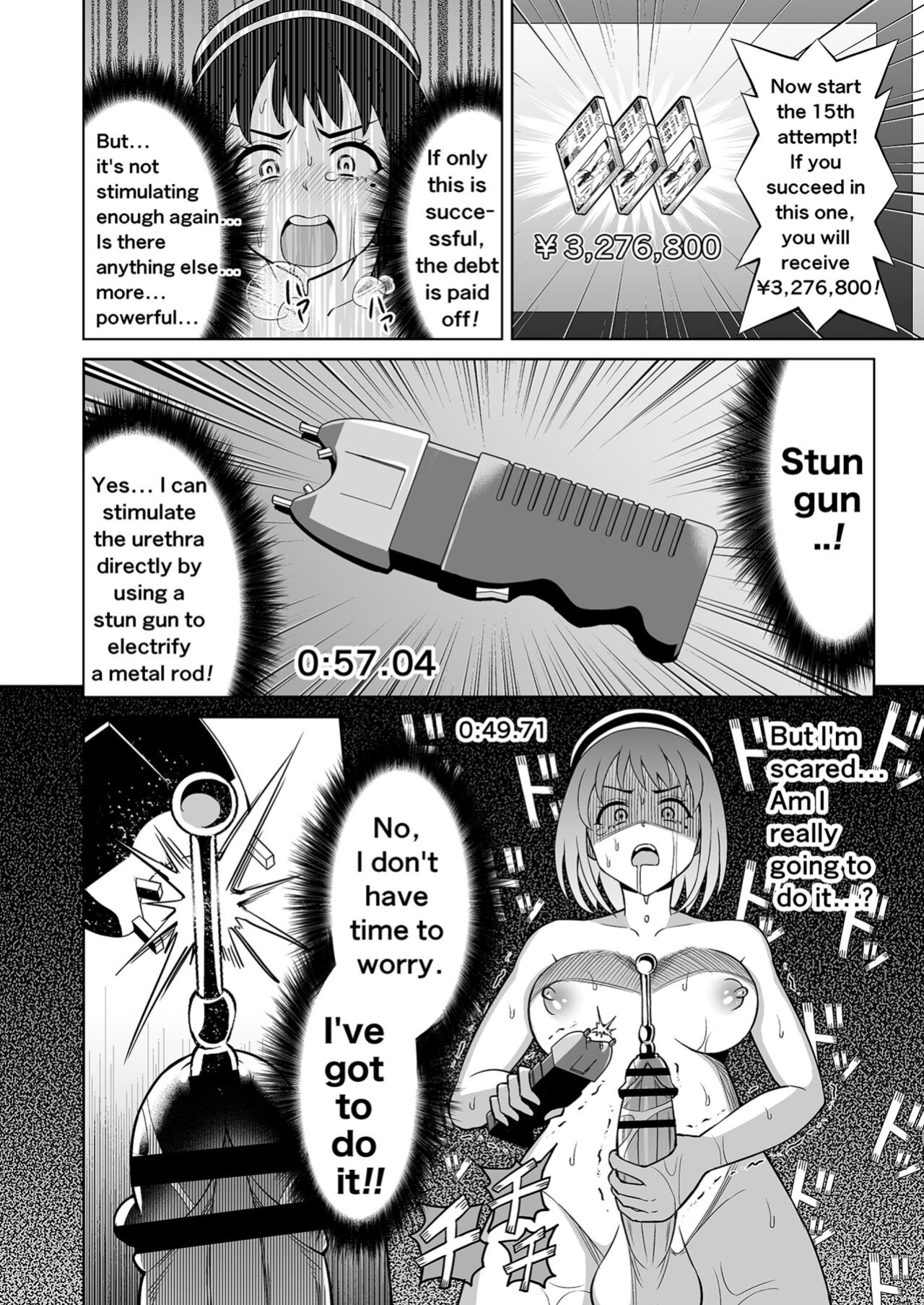 [Hitsumabushi] Double Up Challenge!