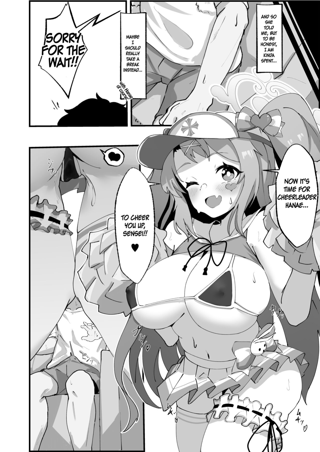 [Yotsuba no Suisou (FoN)] Asagao Hanae no Ecchi na Kyuugo Katsudou (Blue Archive) [TSHH]