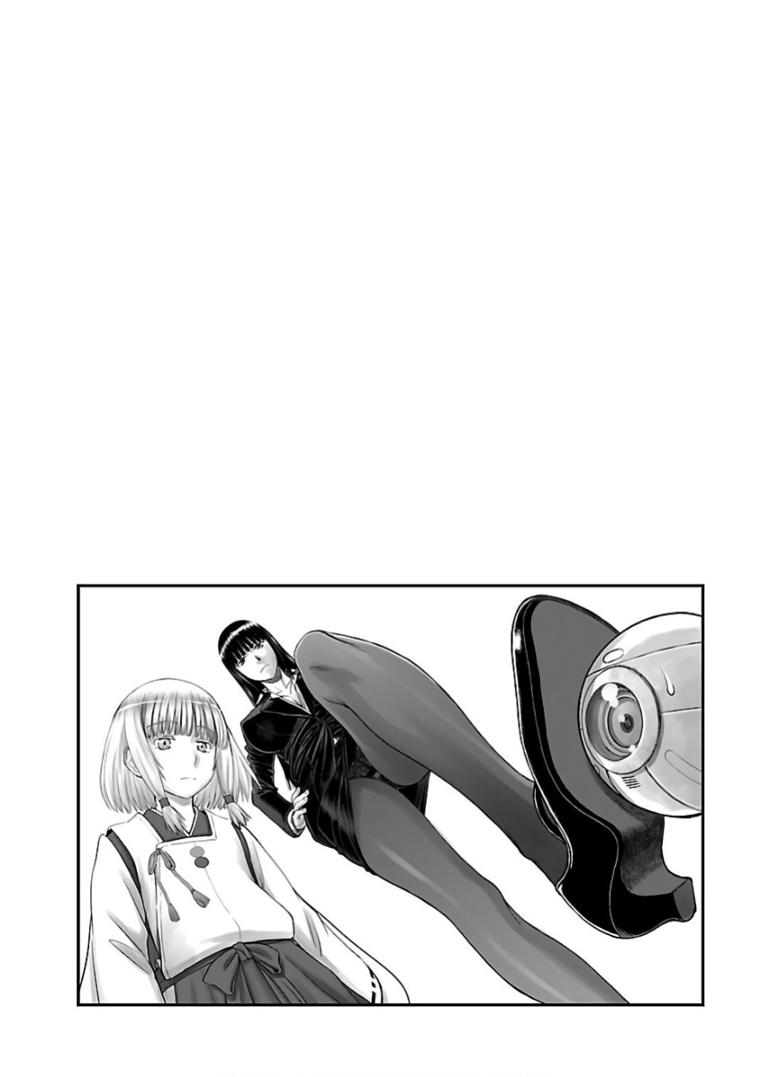 Tama Kick