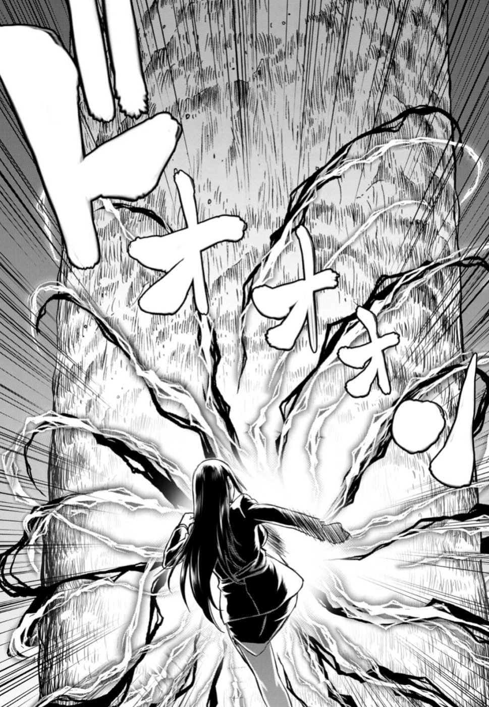 Tama Kick