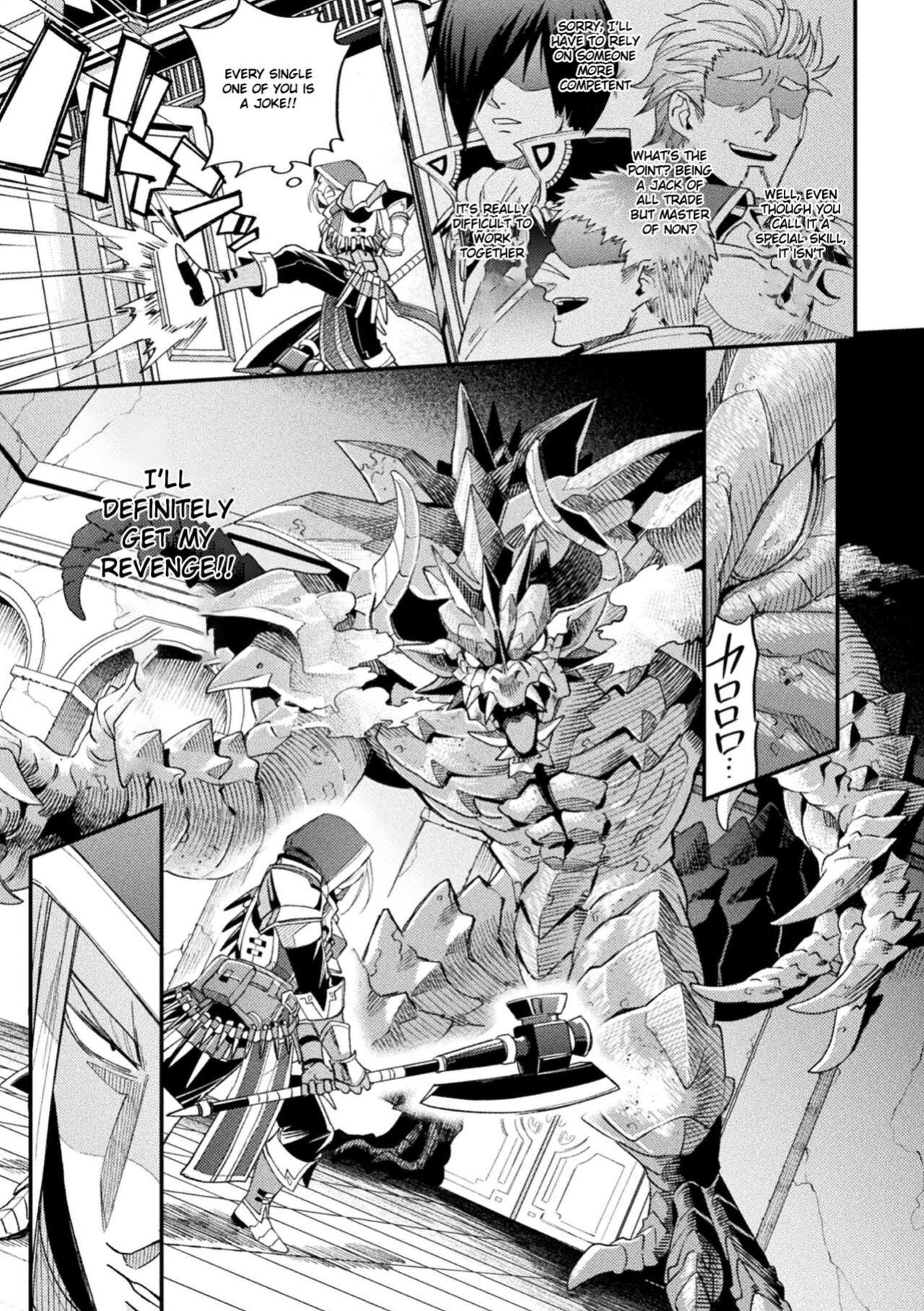 [Daisuke] Inju no Magai | Evil Armor [HexN Translation]