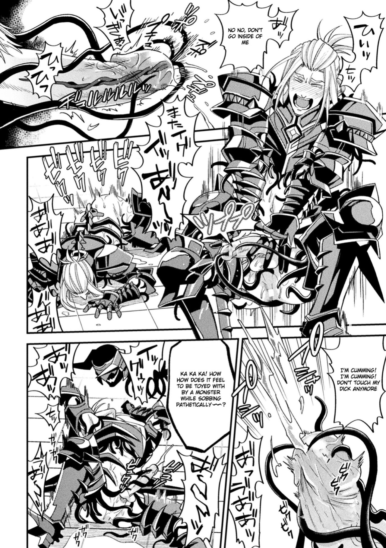 [Daisuke] Inju no Magai | Evil Armor [HexN Translation]