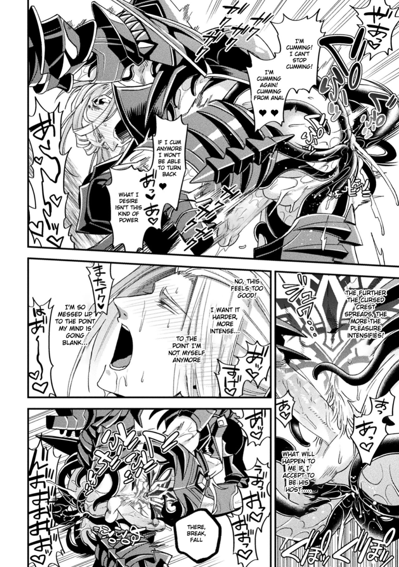 [Daisuke] Inju no Magai | Evil Armor [HexN Translation]