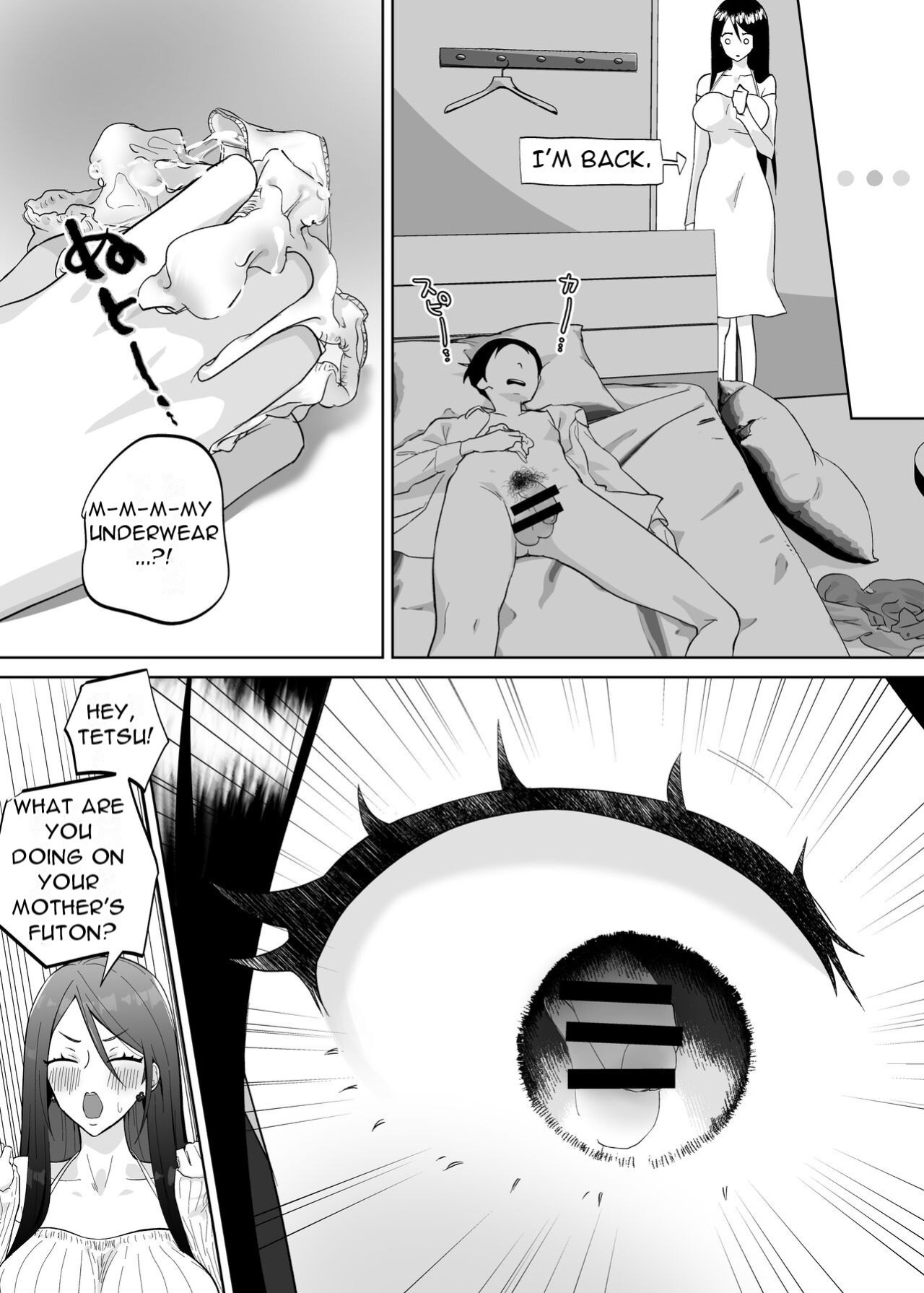 [Karashina en] Kaa-san, Tsukiatte [DarklordMTLs]