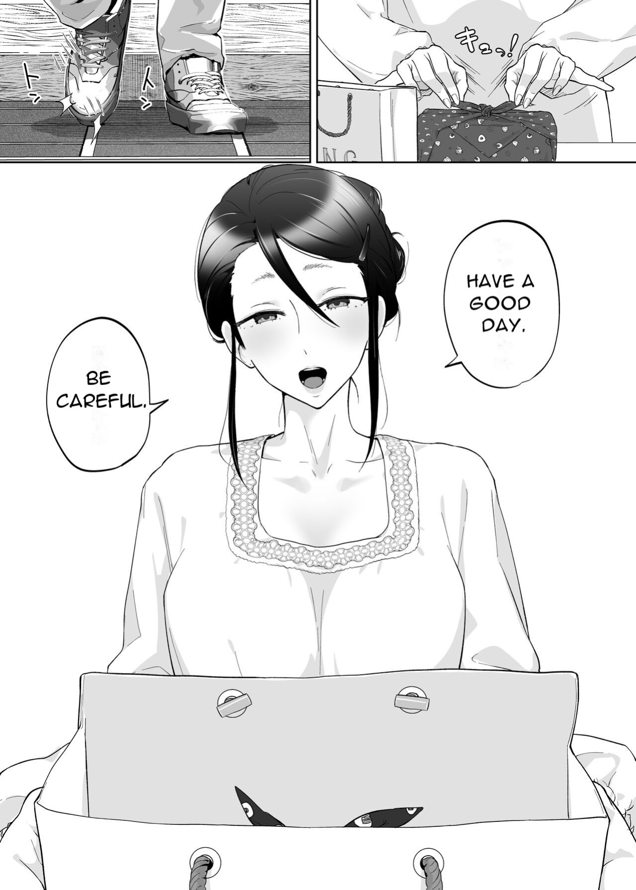 [Karashina en] Kaa-san, Tsukiatte [DarklordMTLs]