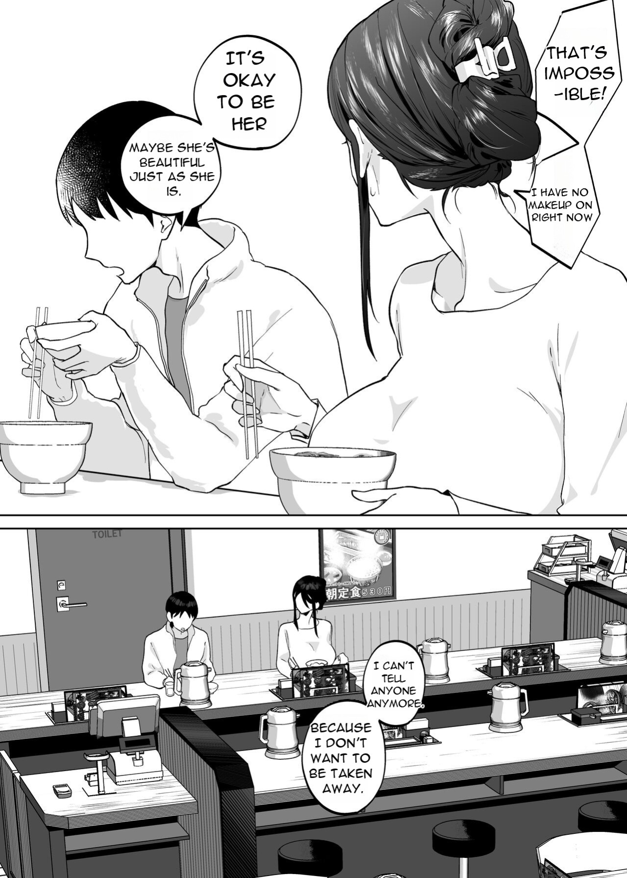 [Karashina en] Kaa-san, Tsukiatte [DarklordMTLs]