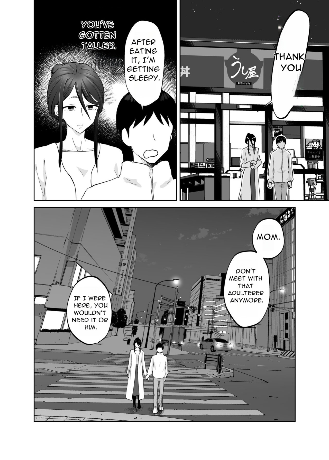 [Karashina en] Kaa-san, Tsukiatte [DarklordMTLs]