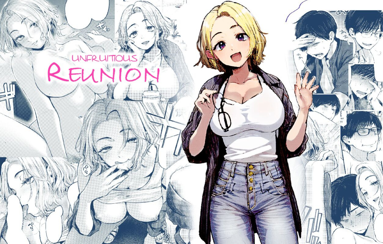 [Gosaiji] Unfruitious Reunion | Saikai Tsuzuri | [Horai]