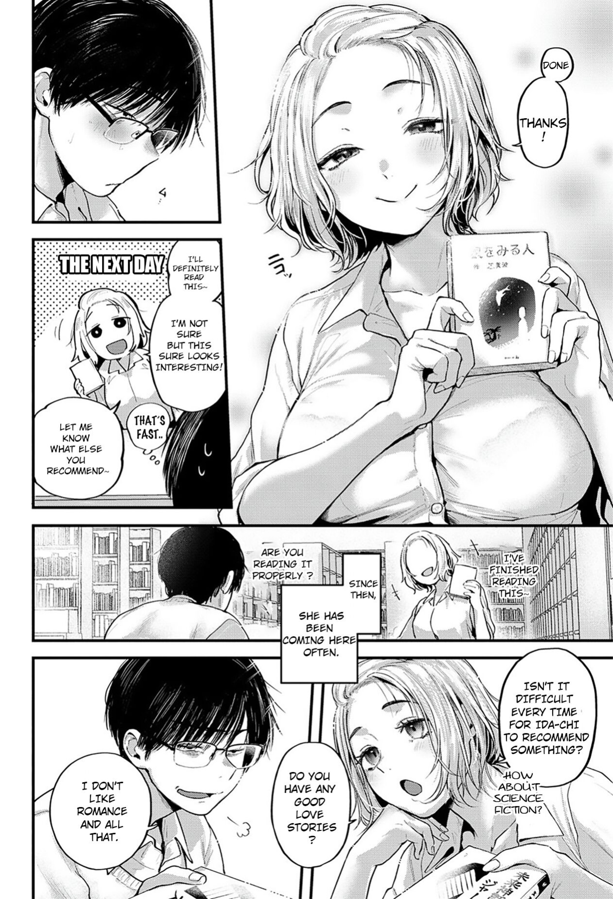 [Gosaiji] Unfruitious Reunion | Saikai Tsuzuri | [Horai]