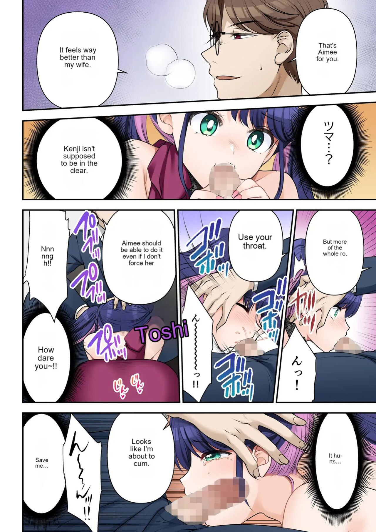 [TSF no F (hanatsumi)] Life-changing contract president♂→sex secretary♀