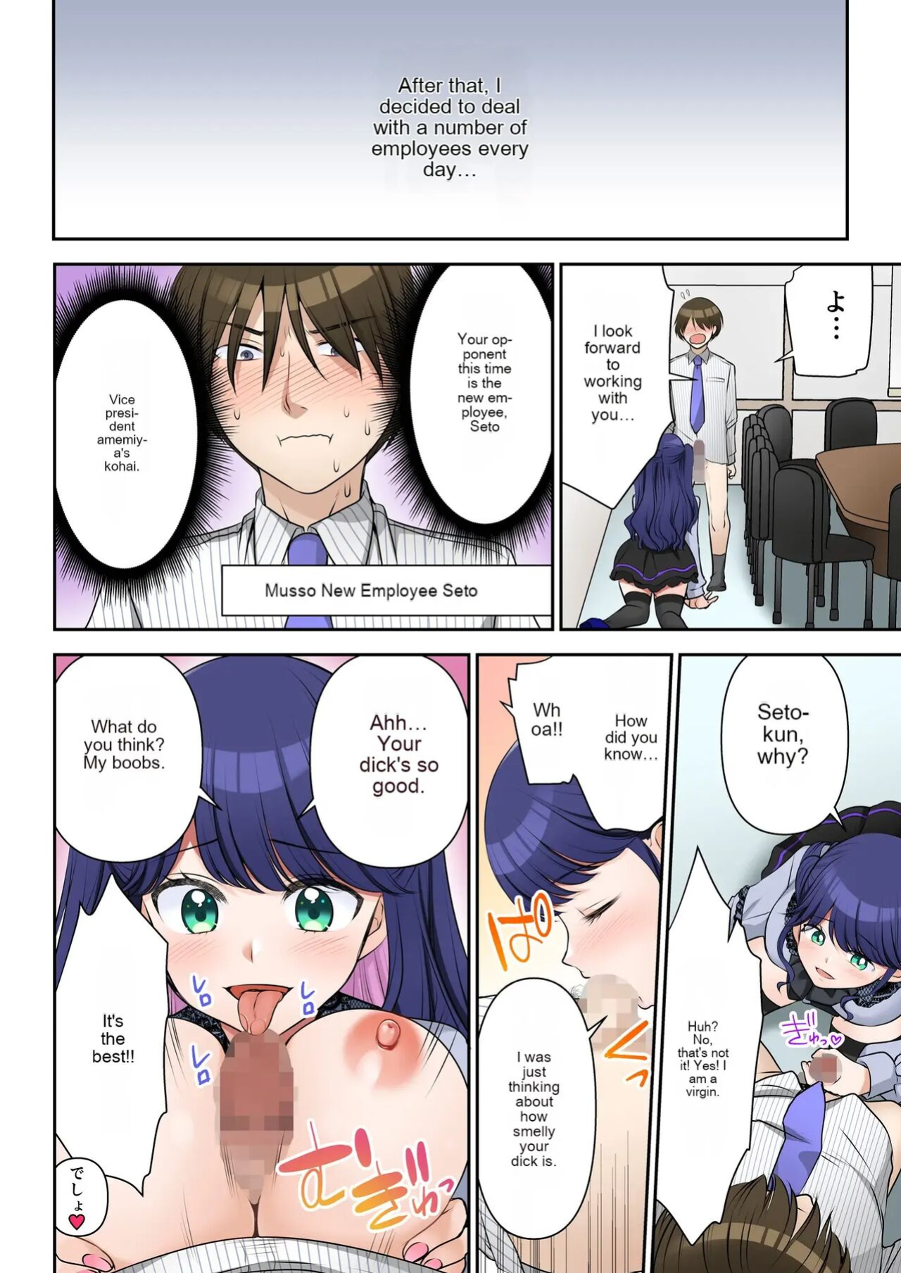 [TSF no F (hanatsumi)] Life-changing contract president♂→sex secretary♀