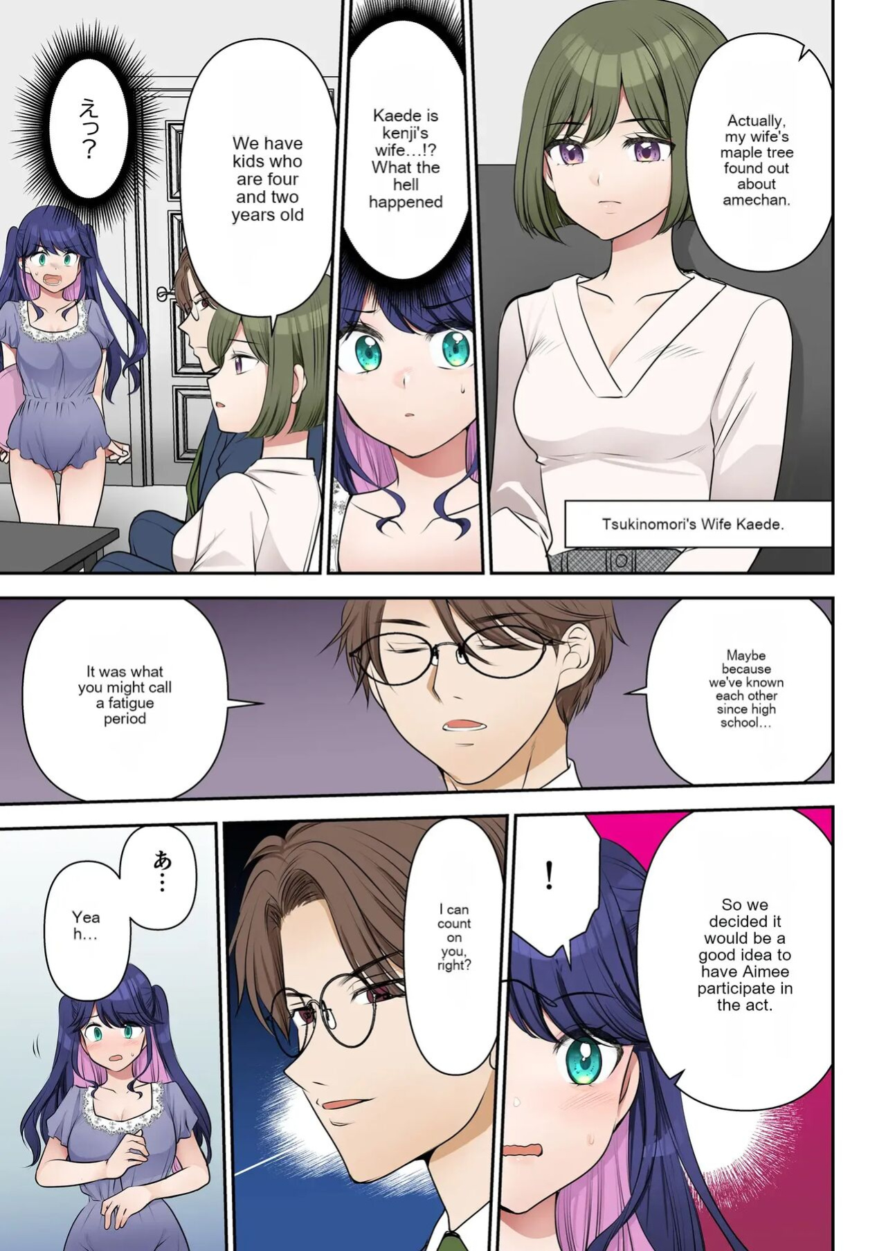 [TSF no F (hanatsumi)] Life-changing contract president♂→sex secretary♀