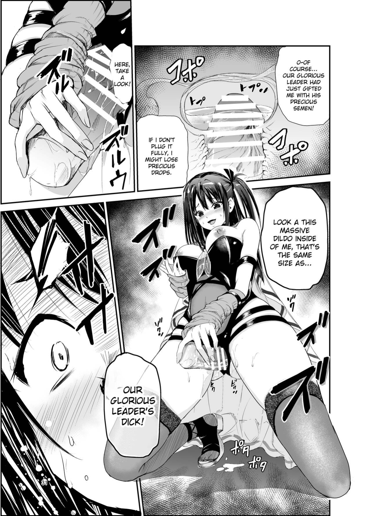 [Raid Socks (Tricky)] Tsuyagari Mura 6 ~Kareshi o Mamoru Tame Hikyou no Mura de Kyousei Gohoushi & NTR Sex~ [Ruru Scanlations]