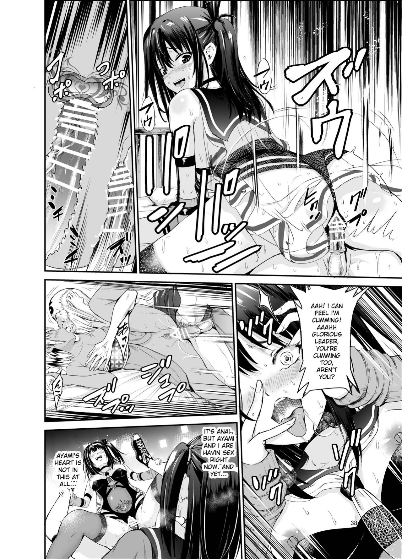 [Raid Socks (Tricky)] Tsuyagari Mura 6 ~Kareshi o Mamoru Tame Hikyou no Mura de Kyousei Gohoushi & NTR Sex~ [Ruru Scanlations]