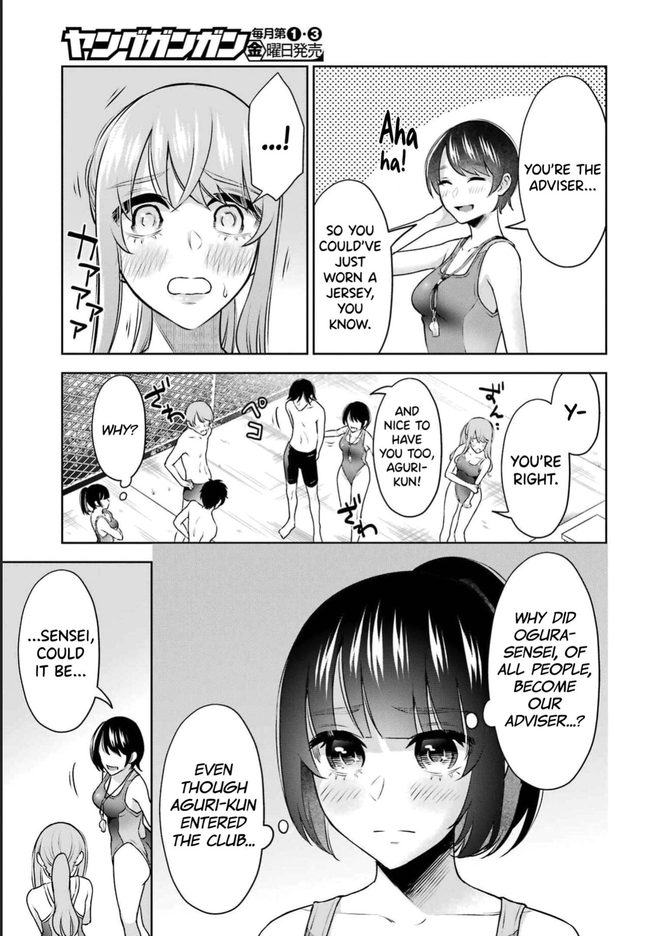 [Hoshikawa Danpa] Sensei No Koto, Kusugutte Ageru Vol.3 [biribiri]
