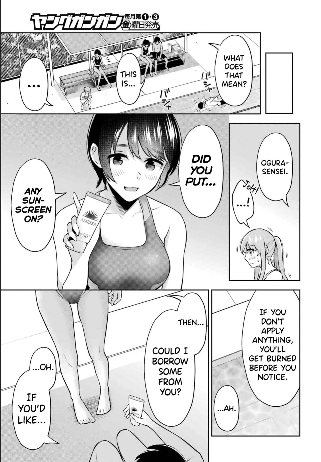 [Hoshikawa Danpa] Sensei No Koto, Kusugutte Ageru Vol.3 [biribiri]