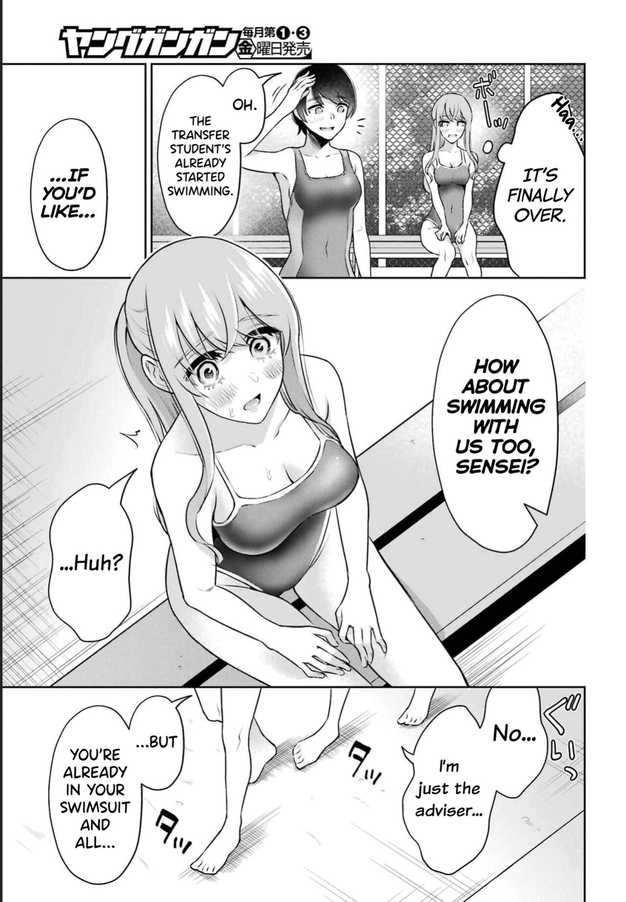 [Hoshikawa Danpa] Sensei No Koto, Kusugutte Ageru Vol.3 [biribiri]