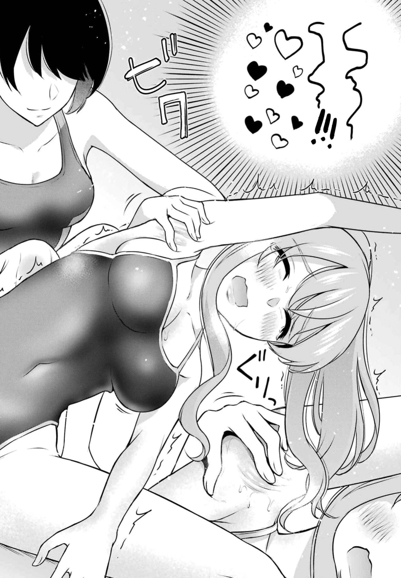 [Hoshikawa Danpa] Sensei No Koto, Kusugutte Ageru Vol.3 [biribiri]