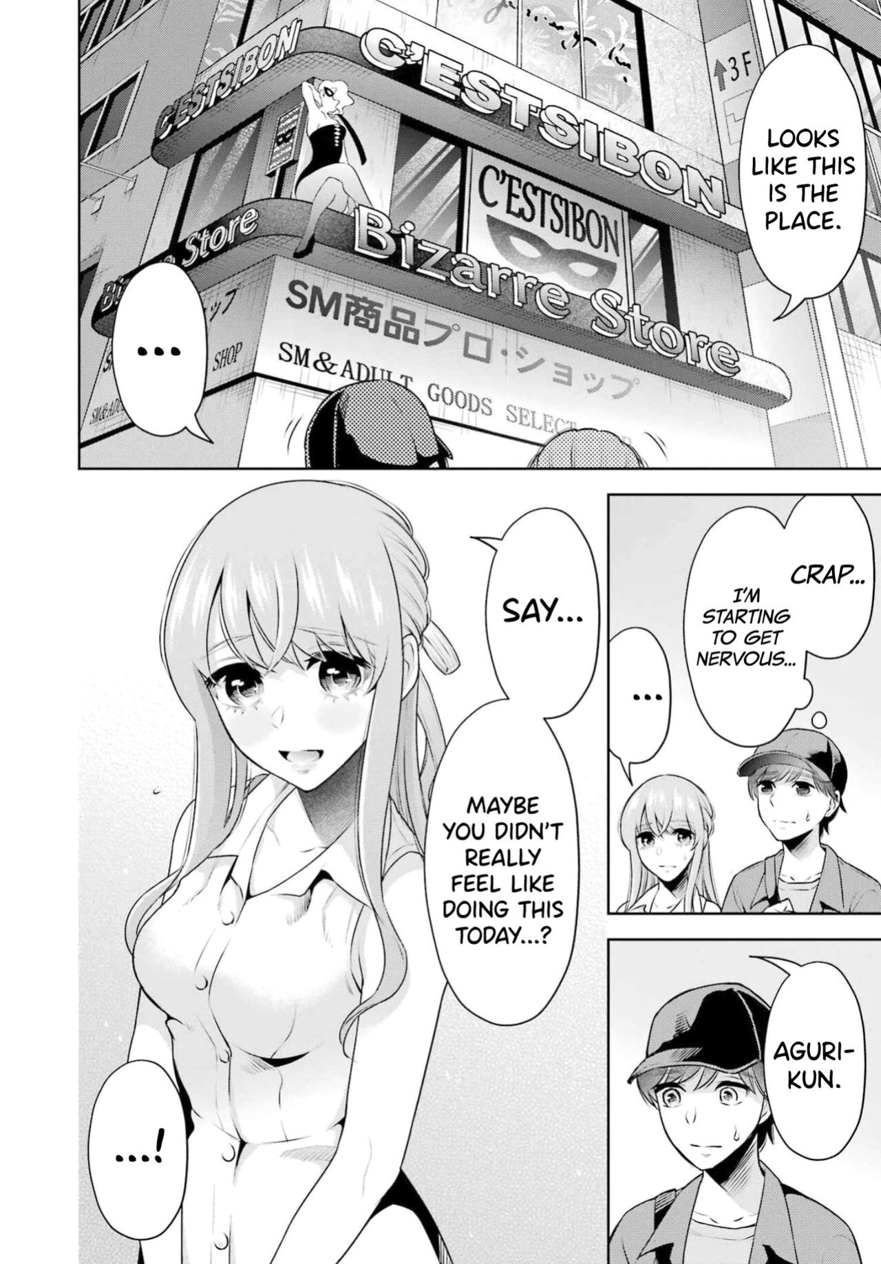 [Hoshikawa Danpa] Sensei No Koto, Kusugutte Ageru Vol.3 [biribiri]