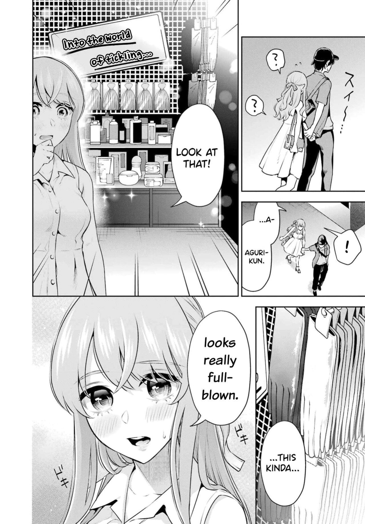 [Hoshikawa Danpa] Sensei No Koto, Kusugutte Ageru Vol.3 [biribiri]