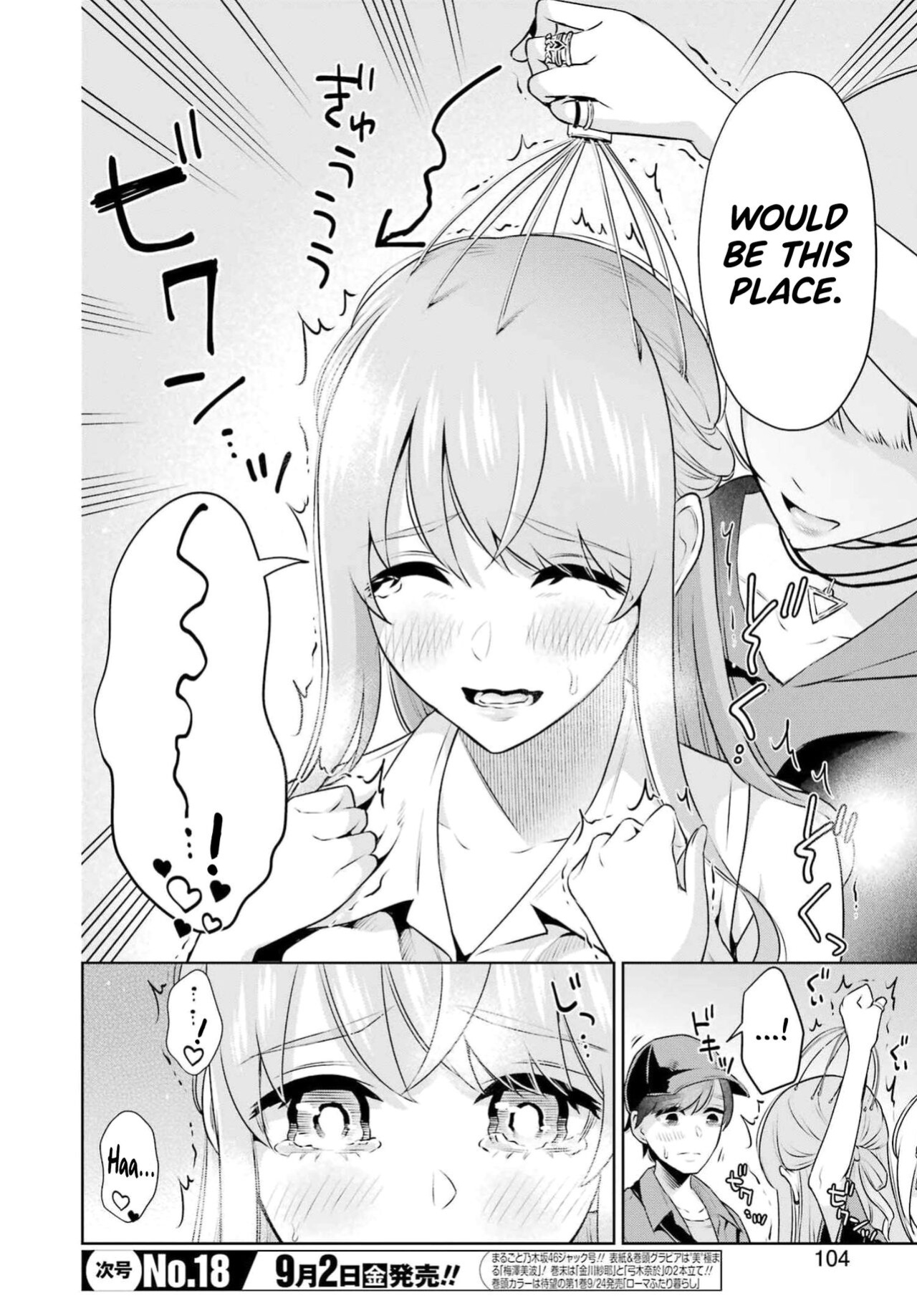 [Hoshikawa Danpa] Sensei No Koto, Kusugutte Ageru Vol.3 [biribiri]