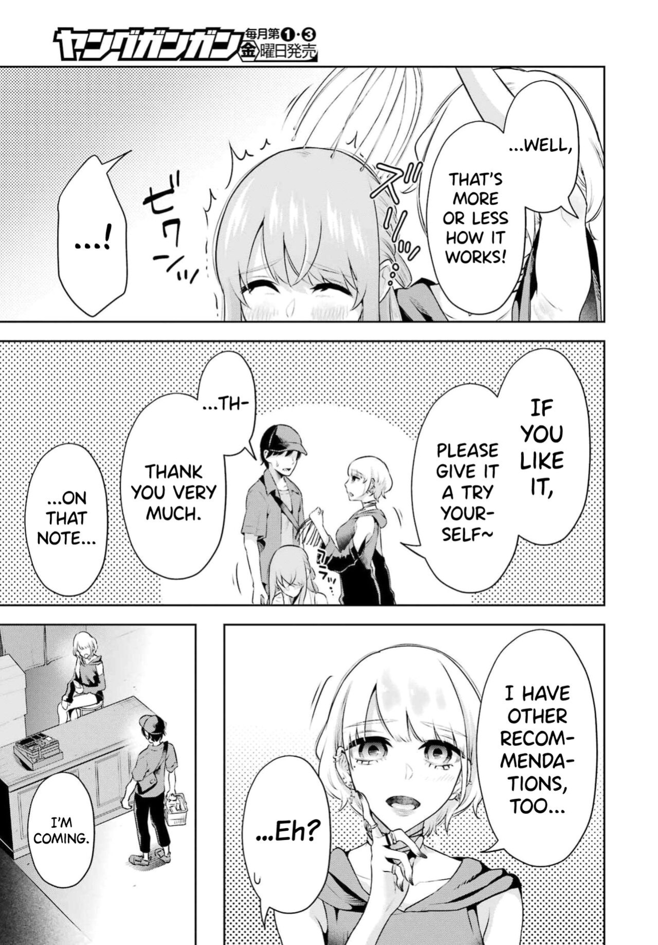 [Hoshikawa Danpa] Sensei No Koto, Kusugutte Ageru Vol.3 [biribiri]