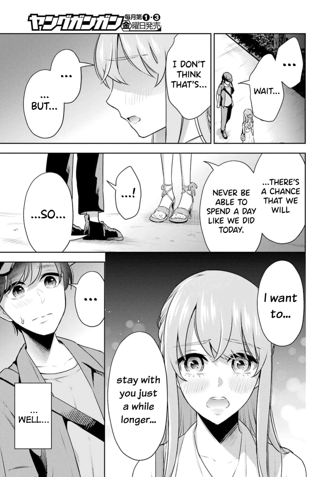 [Hoshikawa Danpa] Sensei No Koto, Kusugutte Ageru Vol.3 [biribiri]