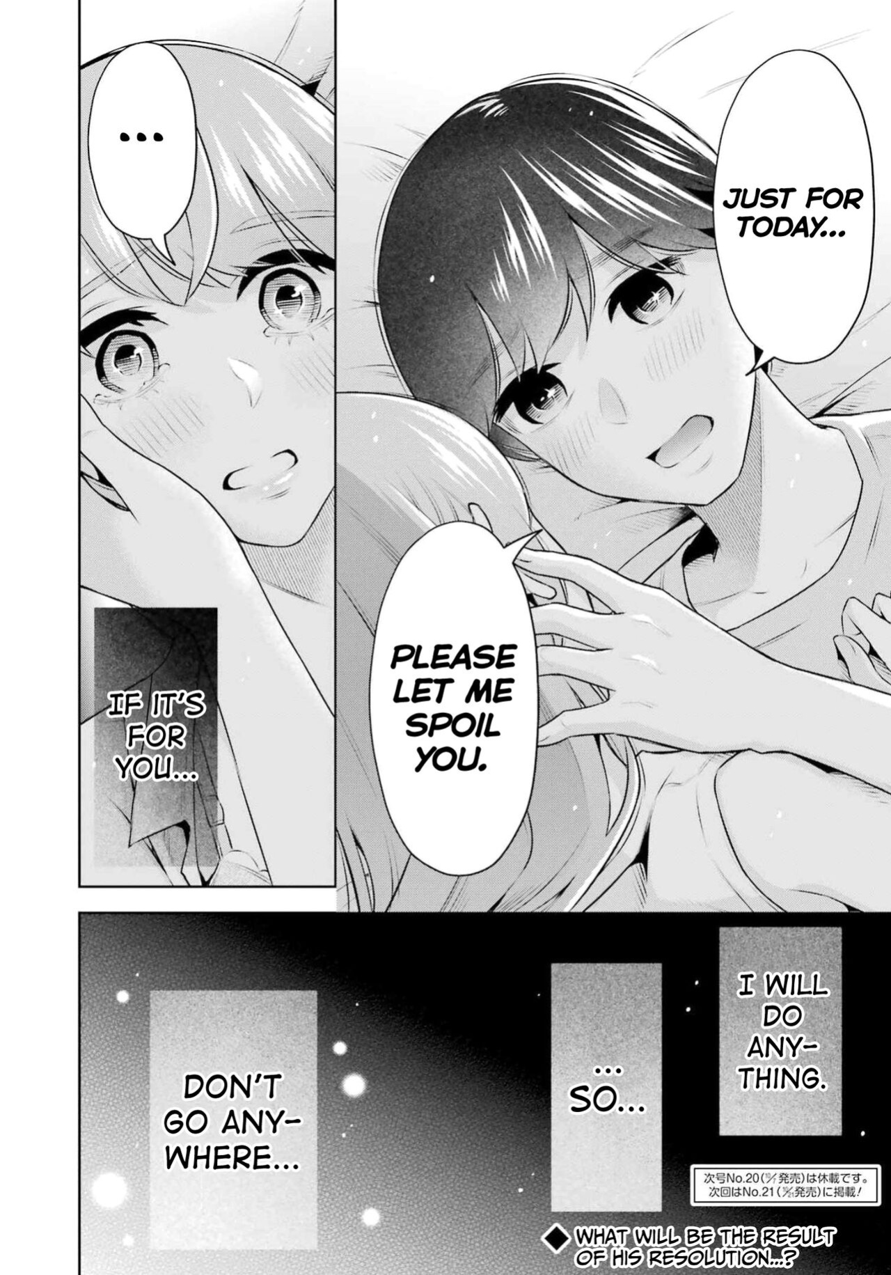 [Hoshikawa Danpa] Sensei No Koto, Kusugutte Ageru Vol.3 [biribiri]