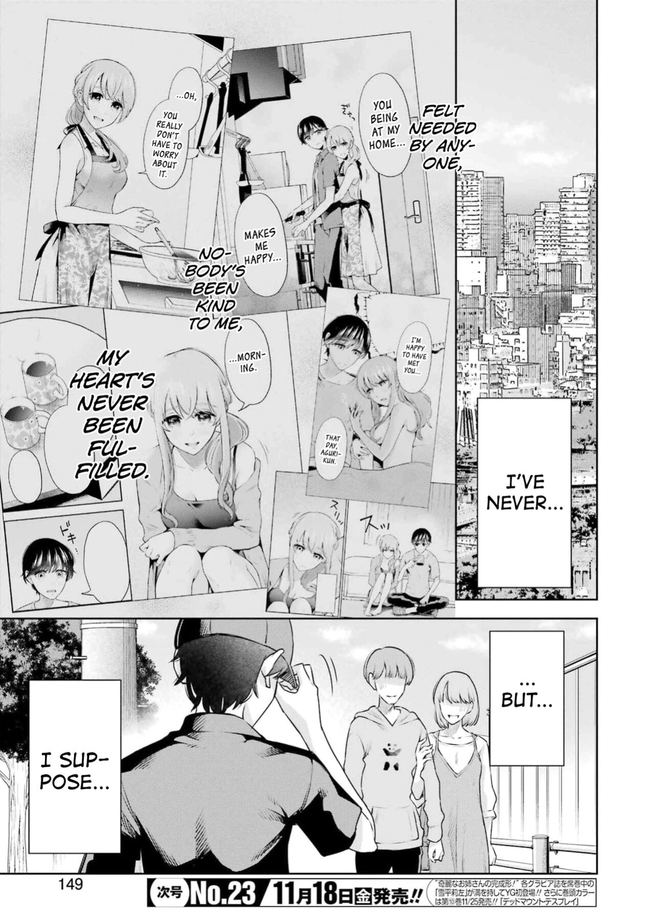 [Hoshikawa Danpa] Sensei No Koto, Kusugutte Ageru Vol.3 [biribiri]