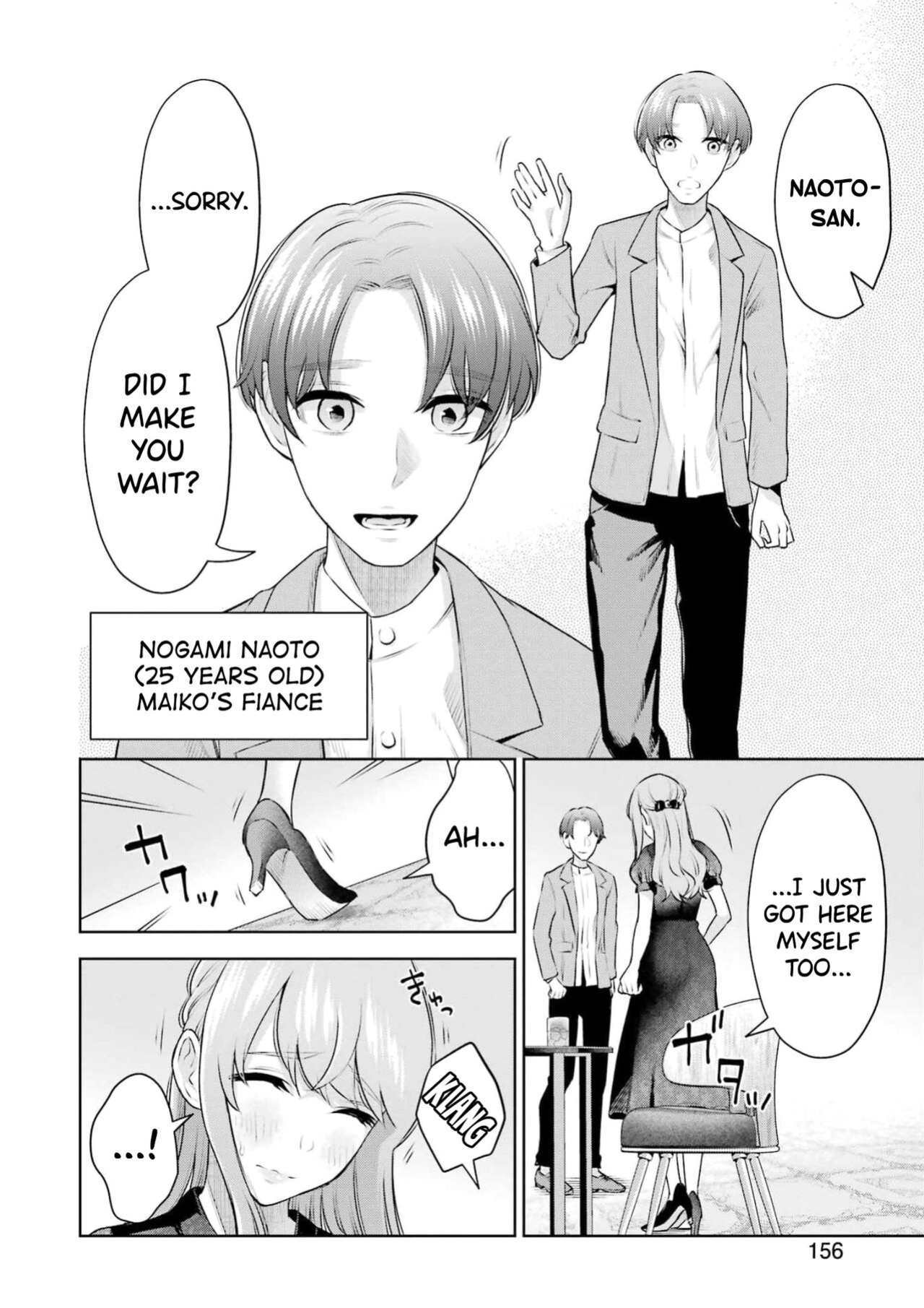 [Hoshikawa Danpa] Sensei No Koto, Kusugutte Ageru Vol.3 [biribiri]