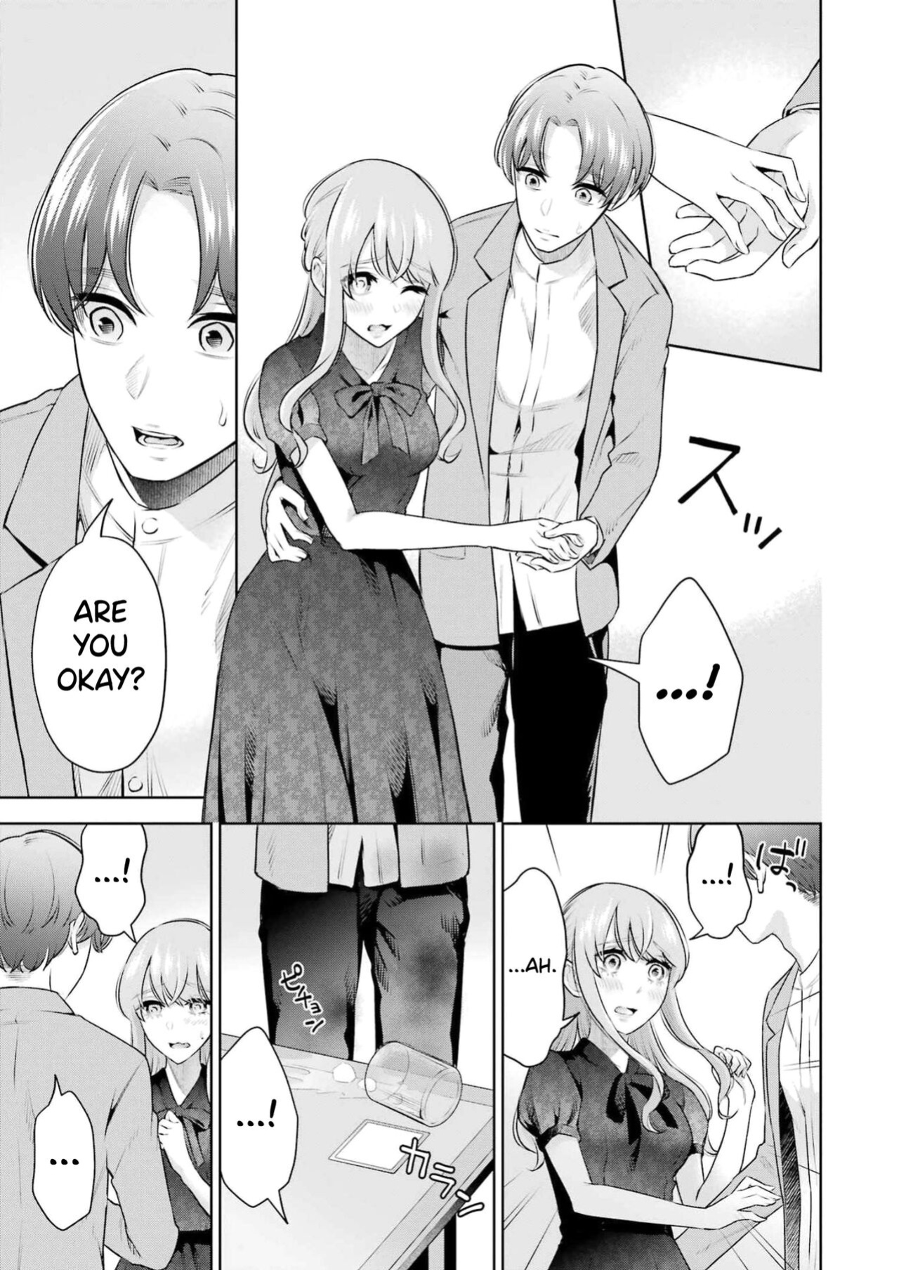 [Hoshikawa Danpa] Sensei No Koto, Kusugutte Ageru Vol.3 [biribiri]