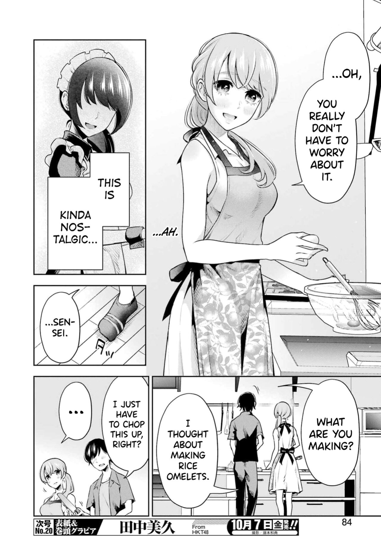 [Hoshikawa Danpa] Sensei No Koto, Kusugutte Ageru Vol.3 [biribiri]