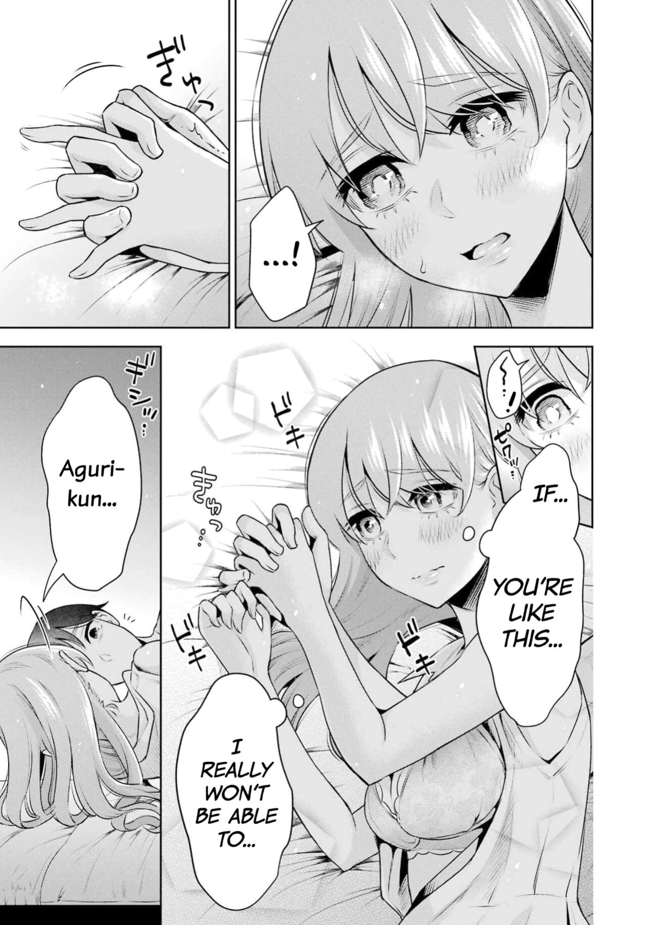 [Hoshikawa Danpa] Sensei No Koto, Kusugutte Ageru Vol.3 [biribiri]