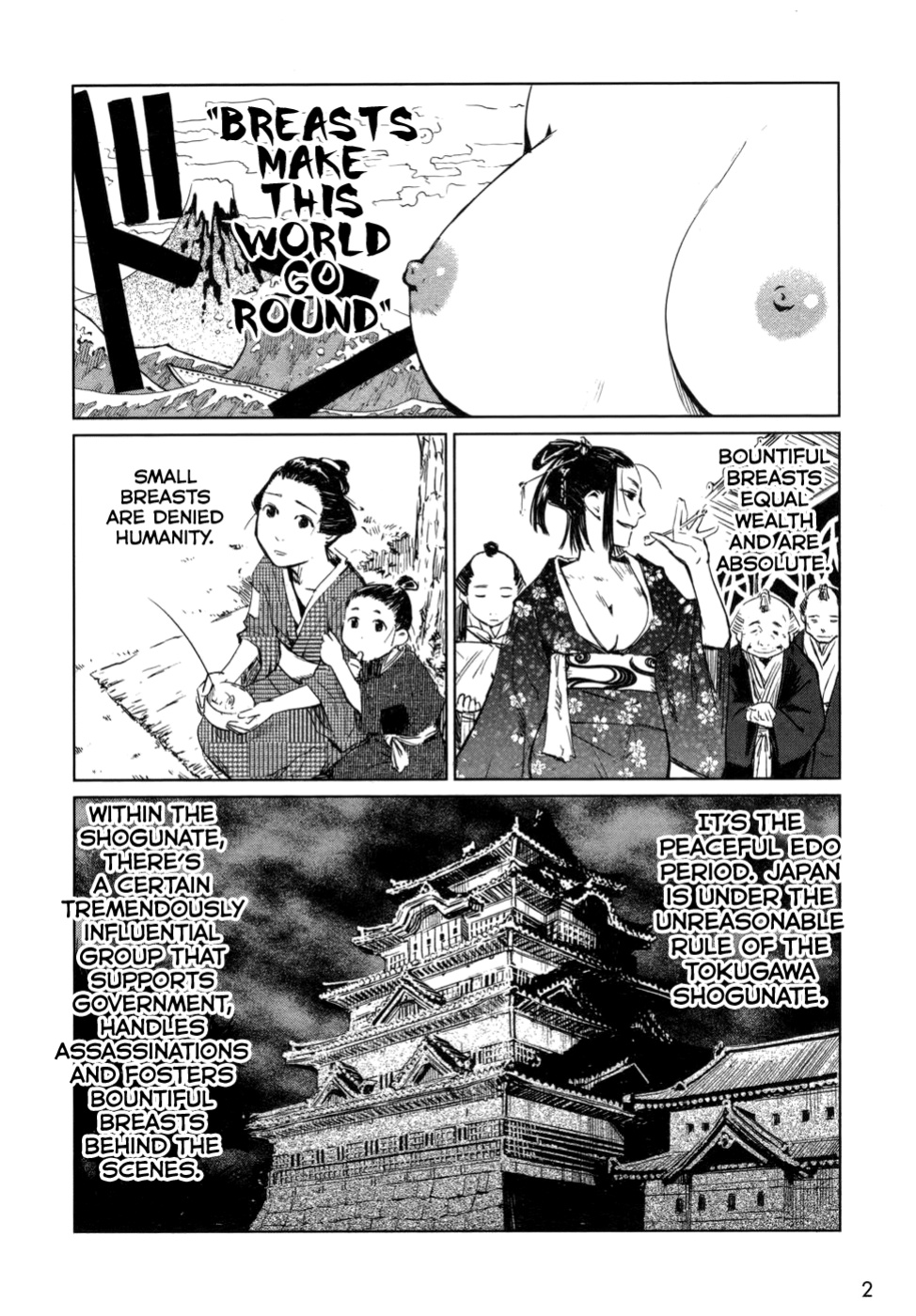 [Yamada Hideki] Manyuu Hikenchou Vol.1 [biribiri]