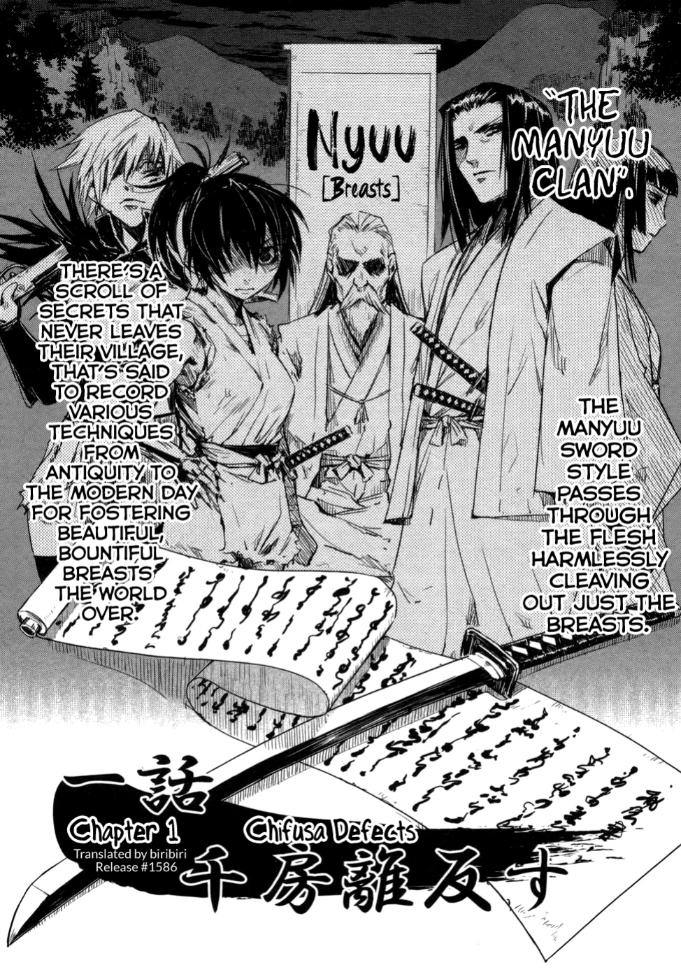 [Yamada Hideki] Manyuu Hikenchou Vol.1 [biribiri]