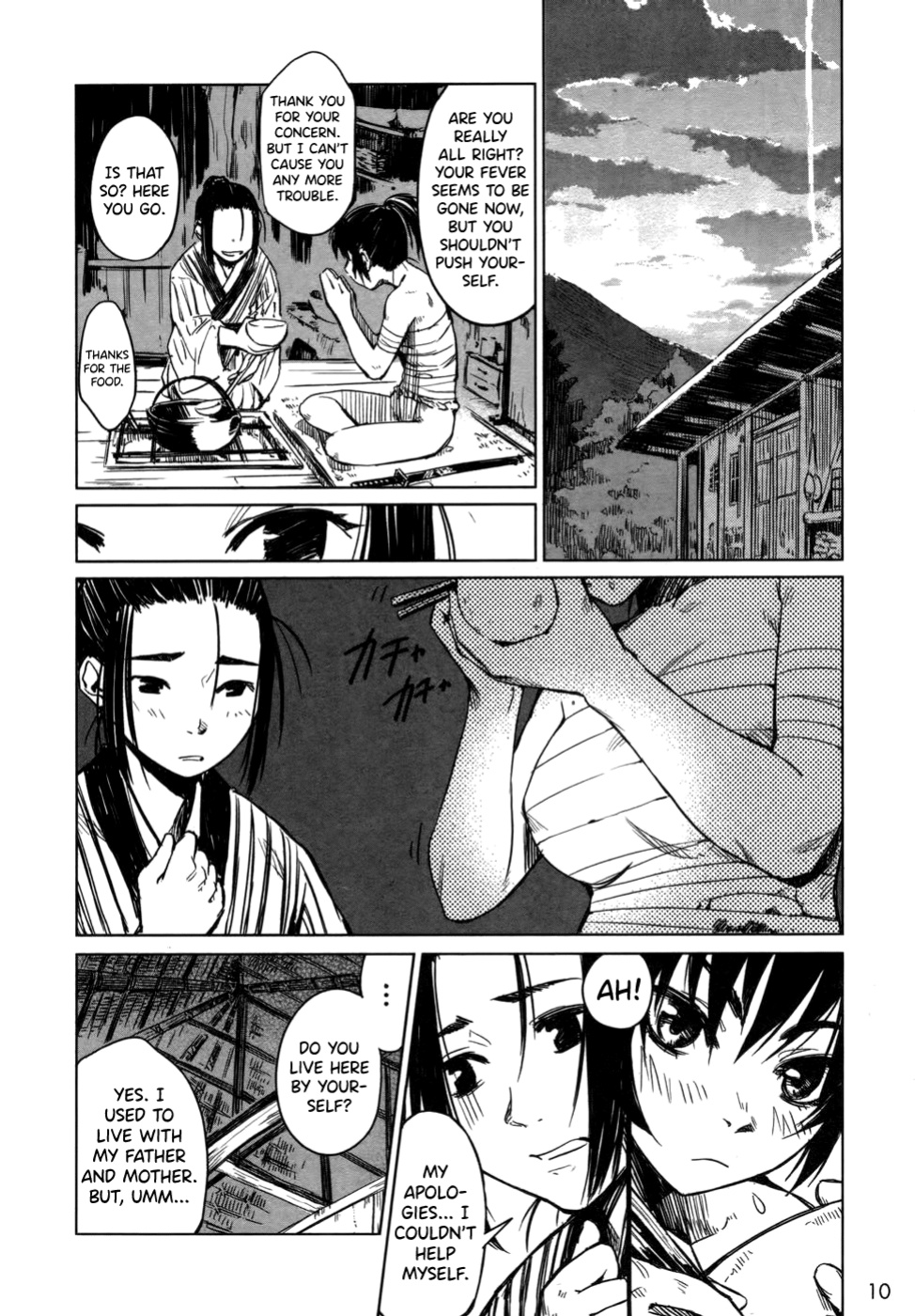 [Yamada Hideki] Manyuu Hikenchou Vol.1 [biribiri]