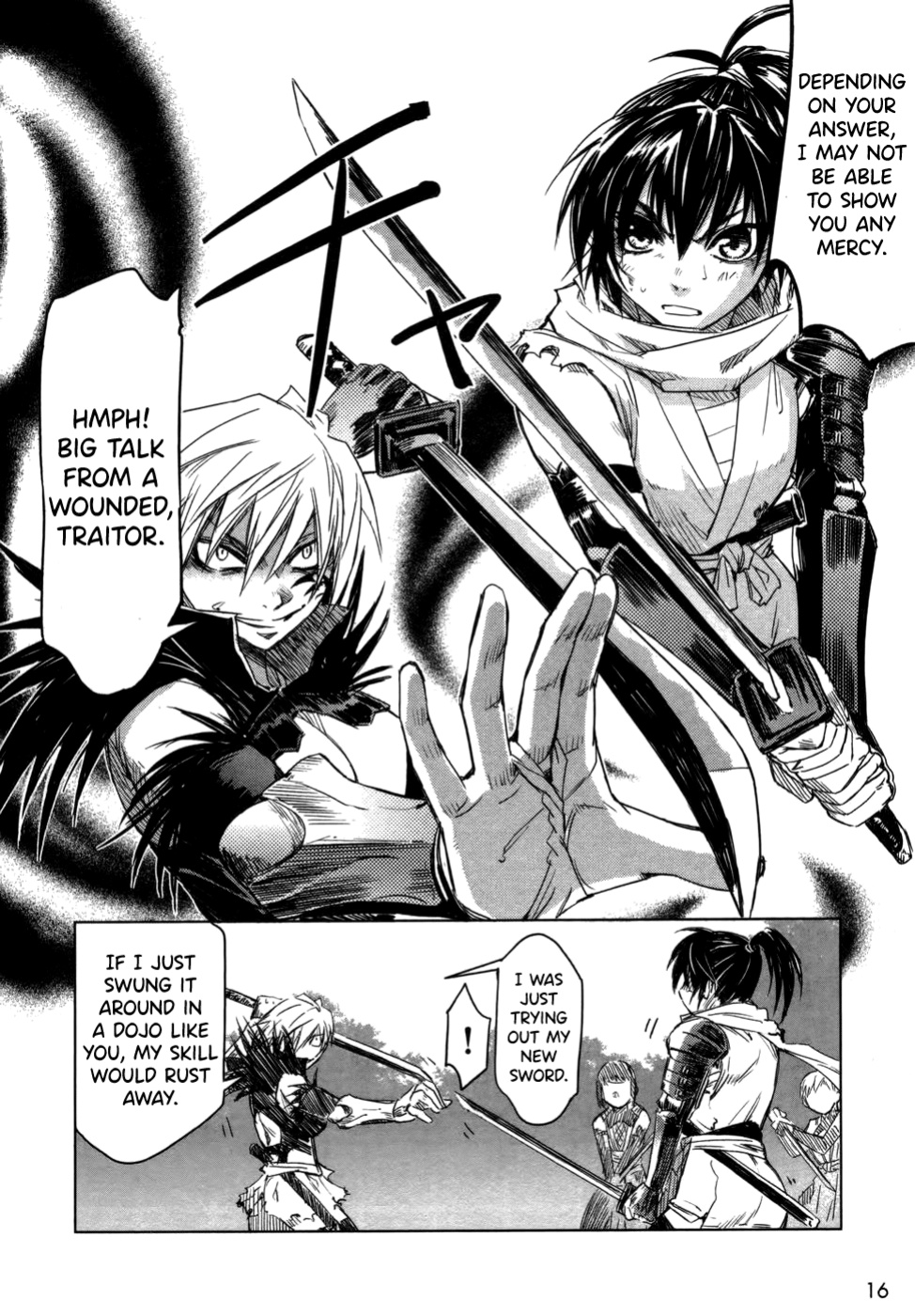 [Yamada Hideki] Manyuu Hikenchou Vol.1 [biribiri]