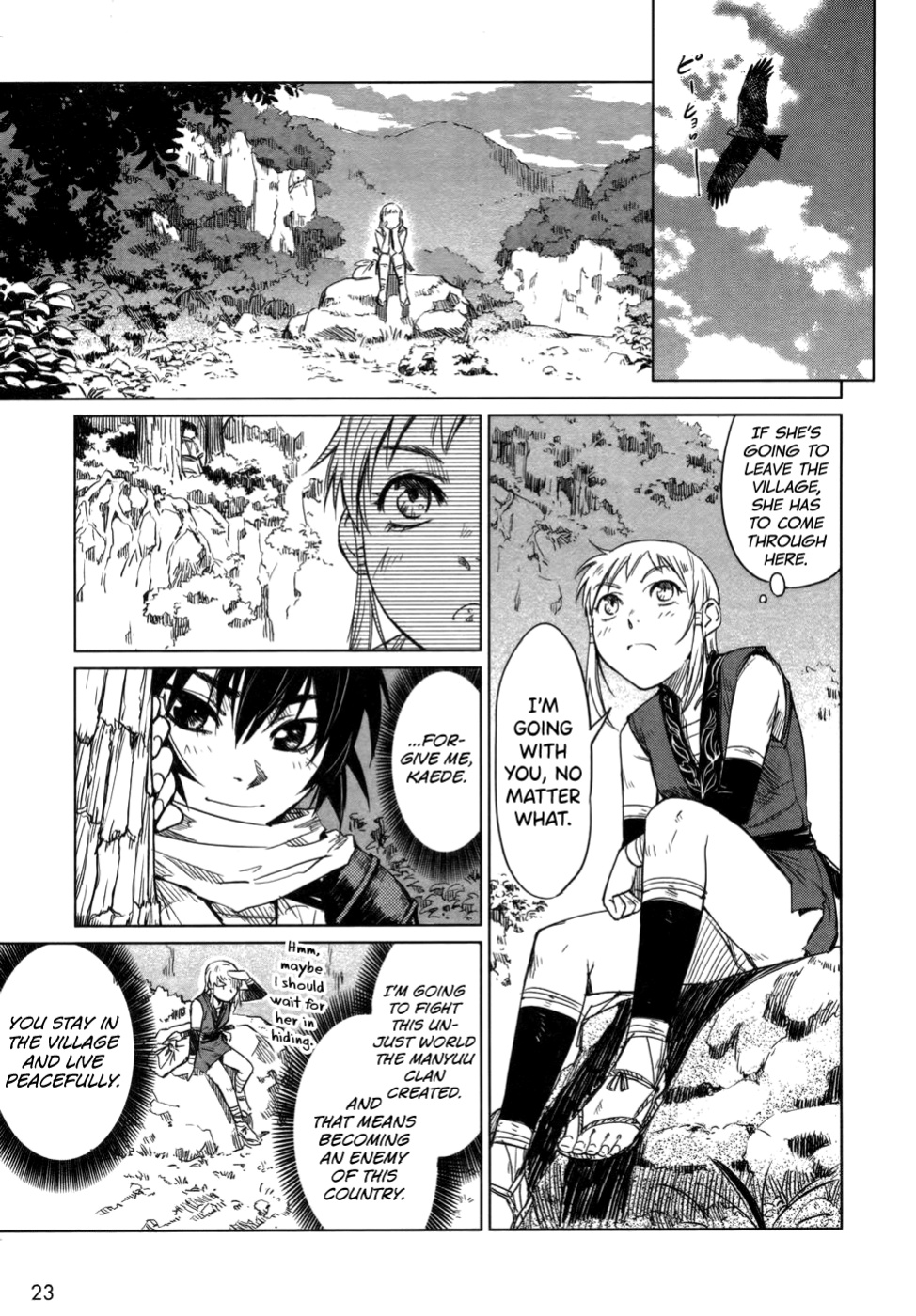 [Yamada Hideki] Manyuu Hikenchou Vol.1 [biribiri]
