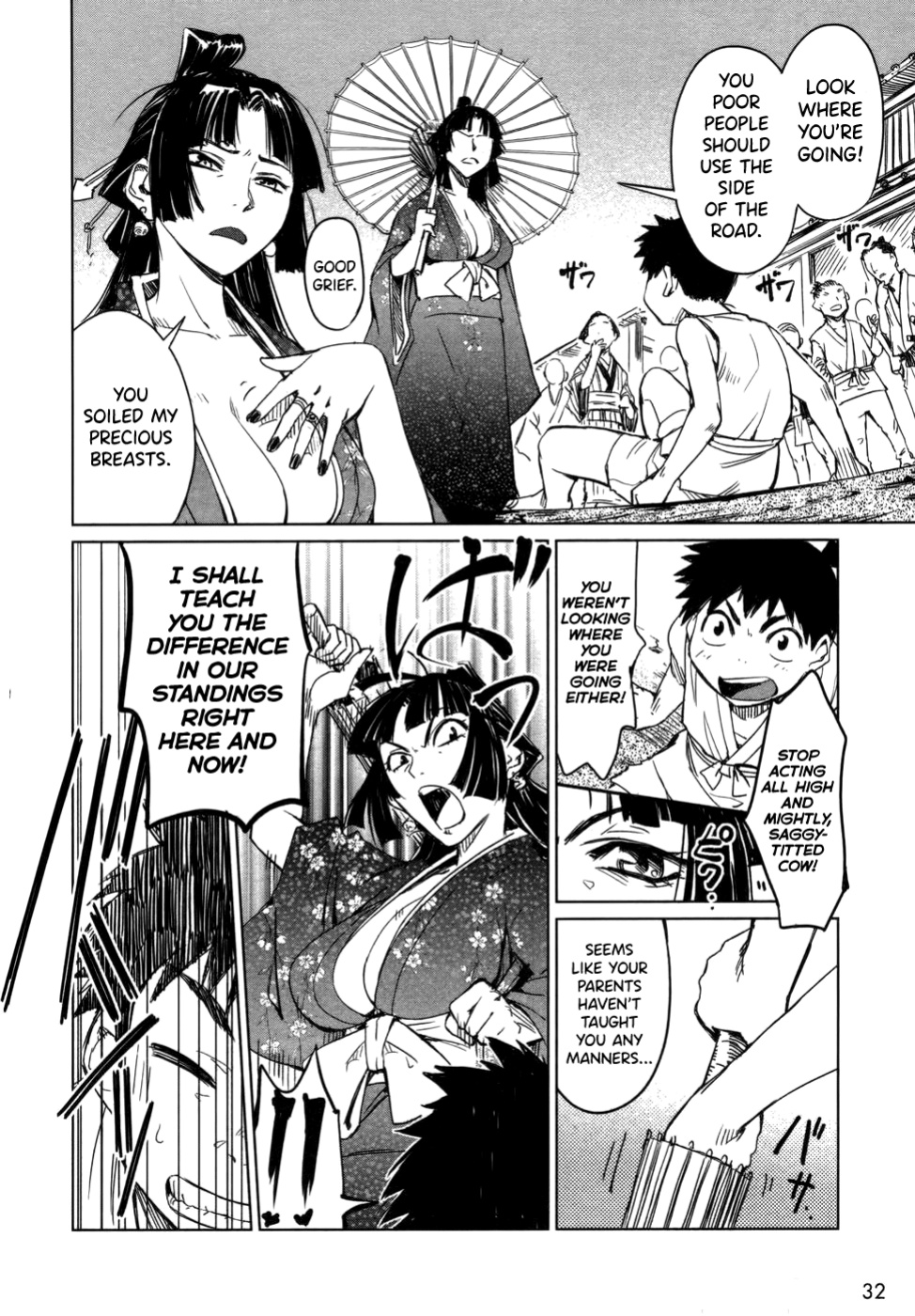 [Yamada Hideki] Manyuu Hikenchou Vol.1 [biribiri]