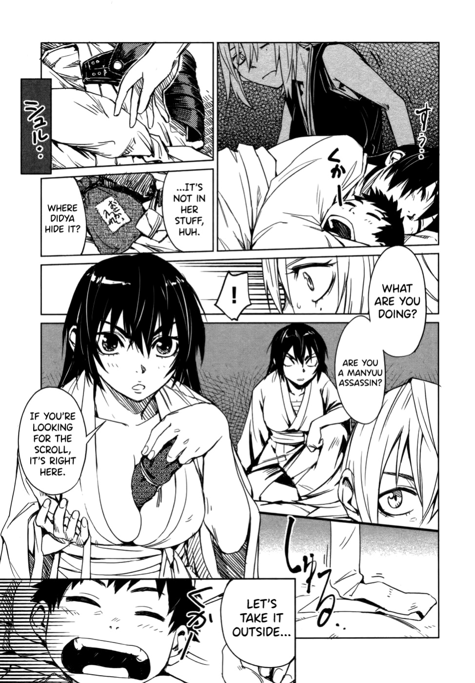 [Yamada Hideki] Manyuu Hikenchou Vol.1 [biribiri]