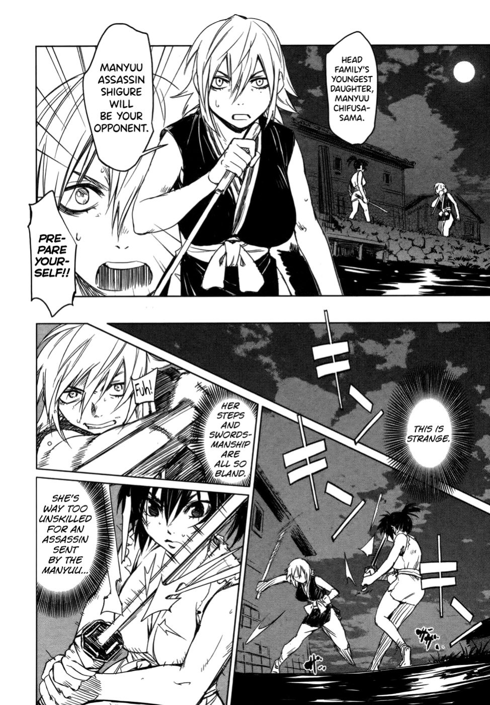 [Yamada Hideki] Manyuu Hikenchou Vol.1 [biribiri]