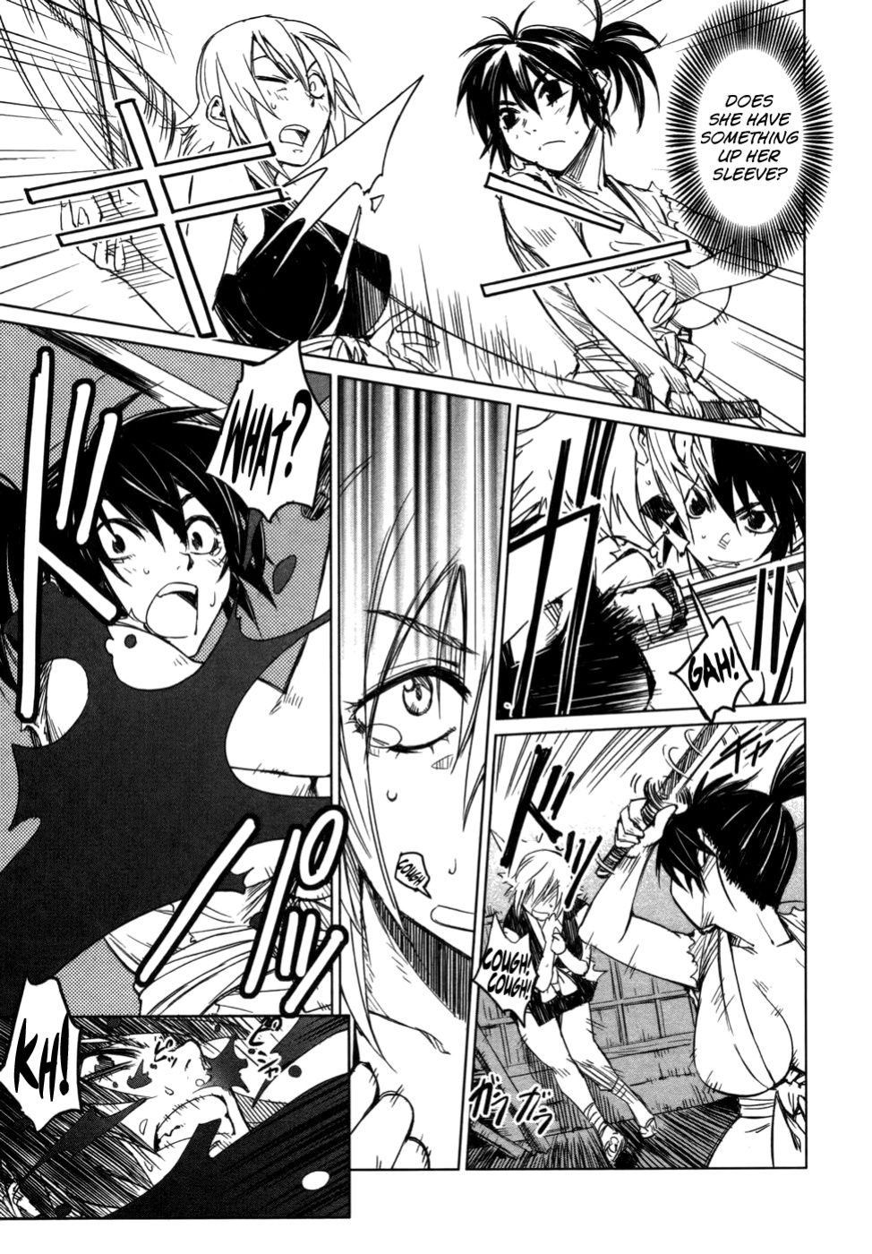 [Yamada Hideki] Manyuu Hikenchou Vol.1 [biribiri]