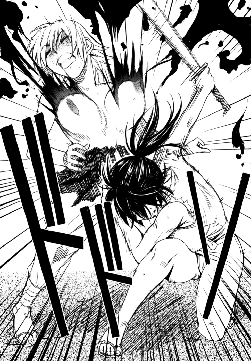[Yamada Hideki] Manyuu Hikenchou Vol.1 [biribiri]