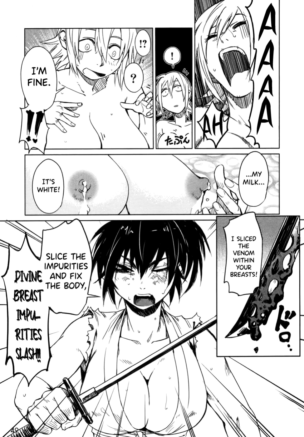 [Yamada Hideki] Manyuu Hikenchou Vol.1 [biribiri]