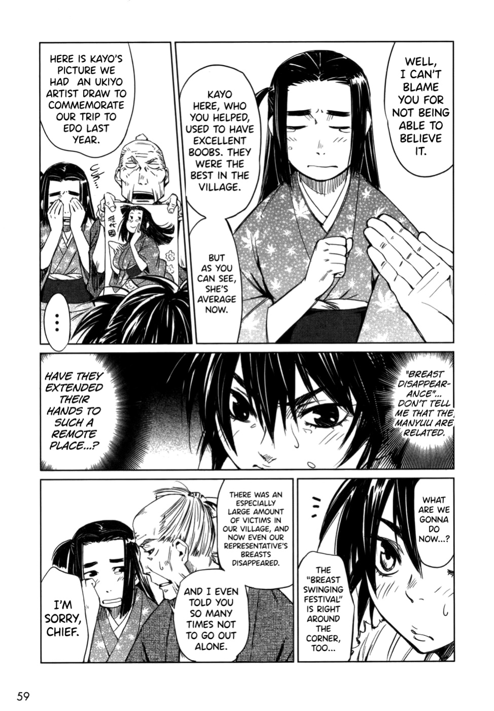 [Yamada Hideki] Manyuu Hikenchou Vol.1 [biribiri]