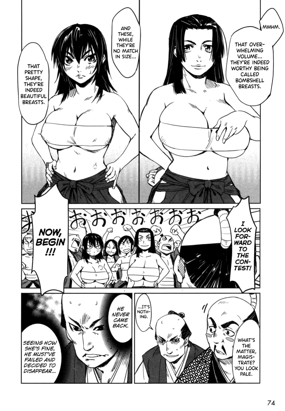 [Yamada Hideki] Manyuu Hikenchou Vol.1 [biribiri]