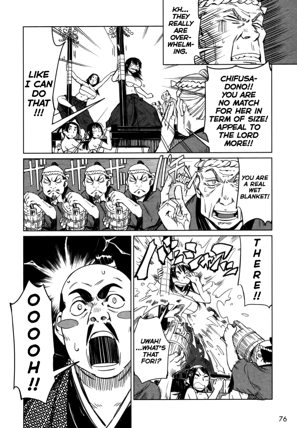 [Yamada Hideki] Manyuu Hikenchou Vol.1 [biribiri]